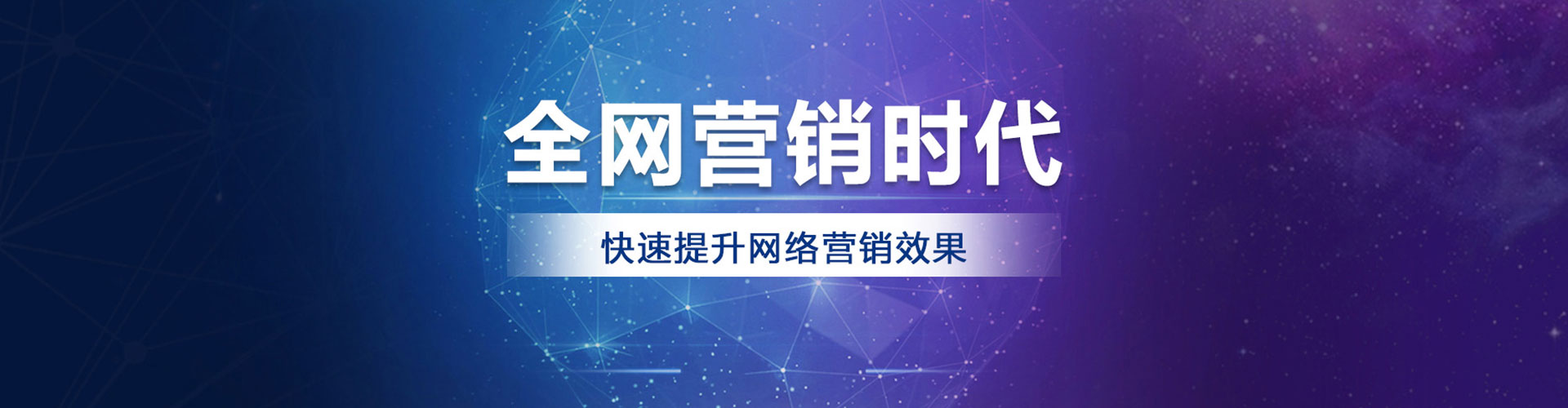 永仁百度竞价