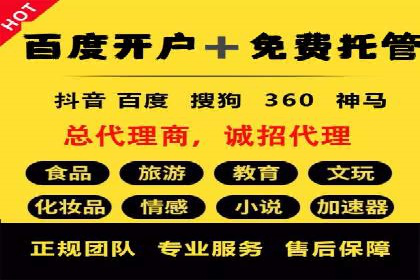 SEM竞价专员案例分析：创意广告策略